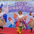 朝陽科大國際文化週開幕 多元共融校園全球化