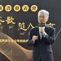 人間國寶！《采茶歌隨八音：鄭榮興的客家音樂戲曲傳承志業》新書發表