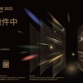 2025年臺北設計獎徵件啟動—總獎金高達450萬元！最高榮譽全場大獎60萬元等你來挑戰!