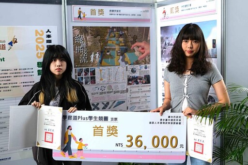 鏈結並解決真實需求 朝陽景都系榮獲人本環境競圖首獎