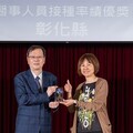 彰化縣榮獲113年防疫業務考評優等獎暨績優計畫多項殊榮 持續守護縣民健康