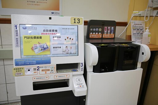 無障礙空間再升級 花蓮慈濟醫院引進輪椅友善自助繳費機
