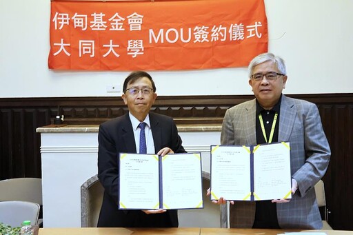 伊甸與大同大學簽訂MOU 推動永續共榮社區