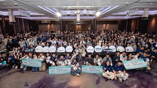 AWS技術加身 全台最大生成式AI黑客松點燃產業創新火花