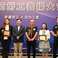 慶祝五一勞動節 臺東縣表揚83位模範勞工 致敬勞工夥伴辛勞付出