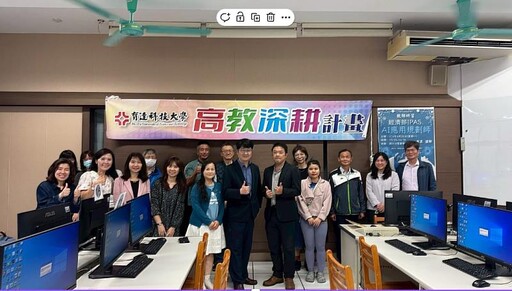 育達科技大學推動iPAS認證 培育新世代AI應用人才啟航