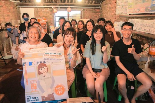 南臺科大文化底蘊usr計畫邀請神農街收藏職人 分享如何在百年老屋打造文創空間創出亮眼業績