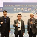 金屬中心攜手業界打造氫能產業鏈 共築永續新未來