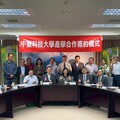 化廢為寶！中臺科大與農業部種改場開發菇蕈介質再利用技術 讓農業綠金再現