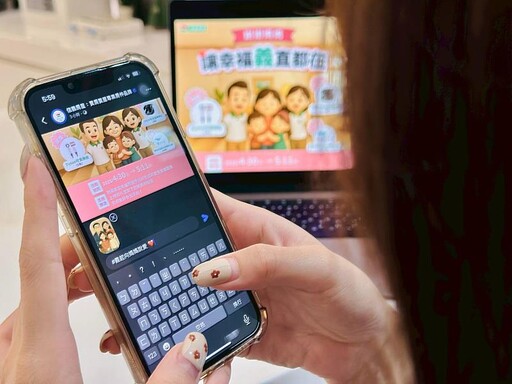 母親節感謝媽媽 信義房屋邀民眾上傳照片說愛