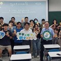 東華大學師培中心攜手共學～教育專業更深化