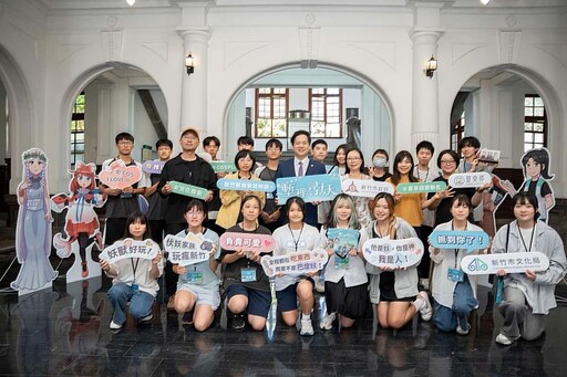 竹市打造跨界實境遊戲《塹裡尋妖》 邱臣遠代理市長:動漫結合古城探索開啟文化新體驗