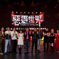 世新大學首部獨立原創影集震撼來襲 《惡靈世界》6月東森戲劇台首播