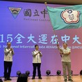 中央大學接手115年全大運 以「無懼・永續」承辦全國運動盛會