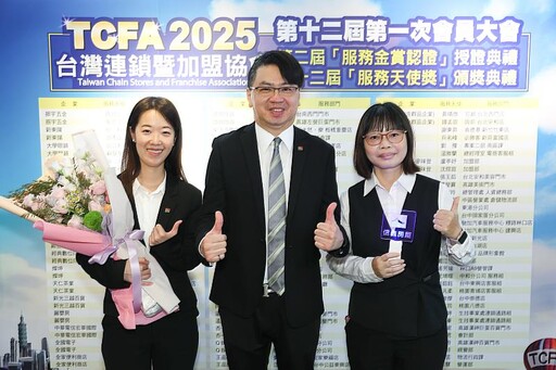 信義房屋張偉秋、劉珮君「手心向下」服務精神 獲頒TCFA服務天使獎