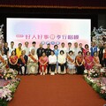 愛不缺席、孝不停歇 黃敏惠市長表楊11位好人好事、17位孝行楷模