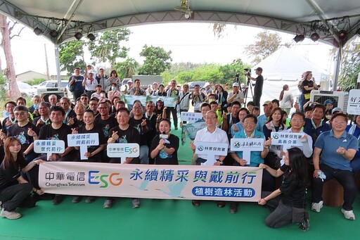 中華電信攜手林業保育署與戴資穎 守護保安林生態 綻放海岸新森力
