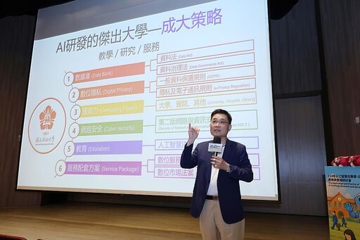 開啟跨領域 AI 應用新篇章 師生熱情參與勾勒 AI 未來發展藍圖