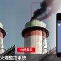 宇瞻於Secutech力推主動防災 強化工廠安防