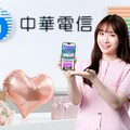 中華電信網路門市母親節壓軸獻禮！抽萬元新光禮券、頂級SPA寵媽咪 精采5G最高送17,000點、熱門業務加碼抽大獎10萬元奢華海島Villa假期