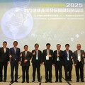 2025數位健康產業發展關鍵趨勢論壇： AI驅動台灣健康產業轉型 打造下一個護國神山