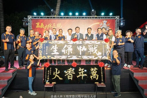 嘉義大林紫德宮辦保生大帝聖誕平安宴,翁章梁贈「萬年香火」匾額