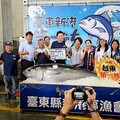 黑鮪魚季報到 臺東今年首頒20萬獎金 饒慶鈴主持第一鮪拍賣 以41萬餘元標出