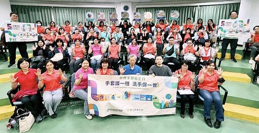 彰化縣響應世界手部衛生日 強調「手套護一時 洗手保一世」防疫意識再升級