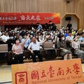 「南大之光」頒獎典禮表彰優異成就 激勵同學精進成長