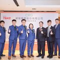 富邦證券輔導昶瑞機電 明日起受理競價拍賣