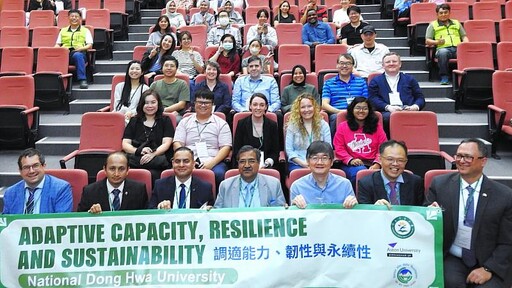 東華大學攜手英國、印度,建立夥伴關係及合作倡議,提升臺灣災害調適能力
