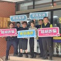 反詐「百斬計畫獎五萬」 竹市警局邀知名藝人納豆、依依拍片宣導檢舉車手得獎金