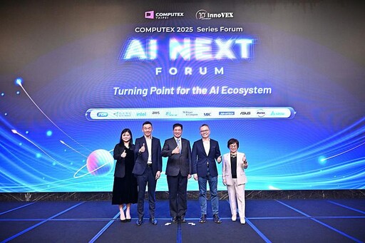 AI 2.0運算產業生態系 將決定企業 AI 資源配置與 AI 應用落地架構