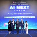 AI 2.0運算產業生態系 將決定企業 AI 資源配置與 AI 應用落地架構