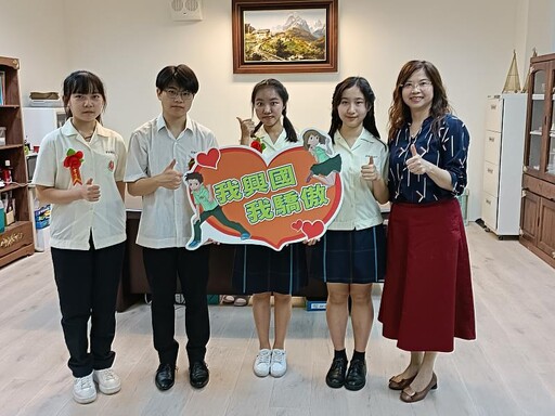 獲准更名臺南市中信國際高中 自然探究班培育未來醫學人才