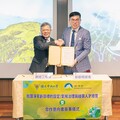 中央大學與環境部簽署合作備忘錄 推動淨零轉型 培養綠領人才
