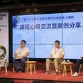 關稅壓力升溫！助力企業打造韌性競爭力、穩健轉型「114年企業先進智造學院」即日起至5/9開放報名