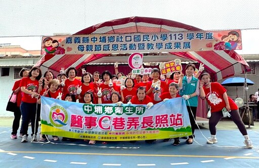 阿帕次阿帕次 醫事C長輩開心跳舞活力四射