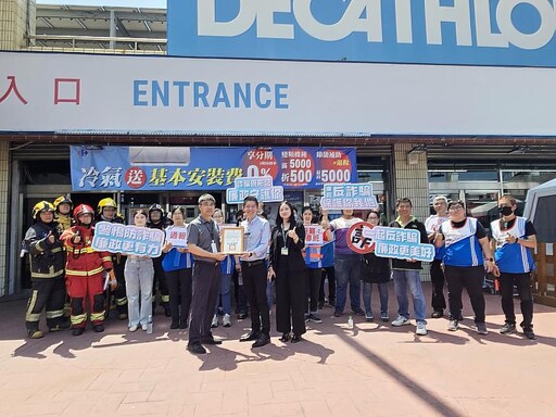 結合消防局災害演練辦理綠能圖利與便民廉政宣導