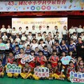 科學新視野 創意我最in 嘉義市第43屆國民中小學科學展覽會頒獎典禮 黃敏惠市長：鼓勵學生勇於探索