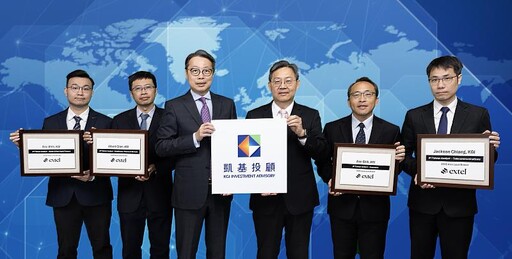 專業分析超越外資!凱基投顧榮獲台灣最佳券商6項大獎