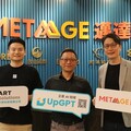 邁達特採用安然科技 UpGPT 知識問答系統，構築 Azure AI 共贏生態圈