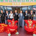 嘉義縣長翁章梁主持六腳鄉公所新建行政大樓啟用剪綵