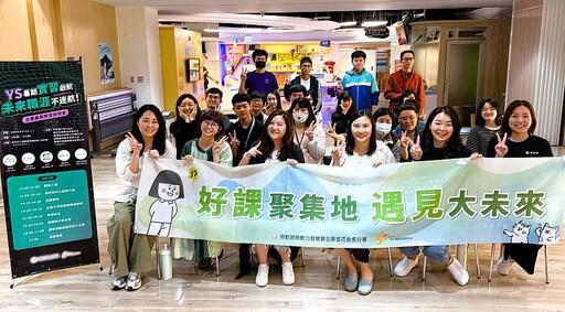 北分署YS攜手企業打造青年就業力 接軌職場零距離