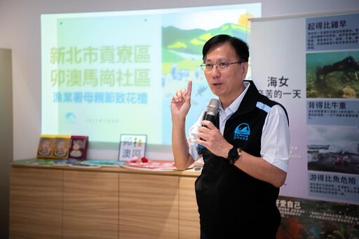 母親節前夕獻花致謝 感念生命之母的無私奉獻與漁村媽媽的守護力量