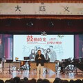 亞大藝文季，《鼓動時光》揭開序幕