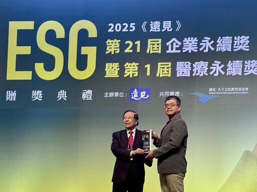 iPASS一卡通數據賦能創新助城鄉智慧治理,「敬老照護機制」榮獲「遠見ESG企業永續獎」肯定