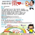 嘉義縣長照中心徵才，誠徵照顧管理專員與督導