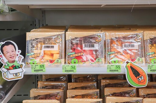 全家便利商店開賣「嘉義優鮮」瓜瓜水果餐盒