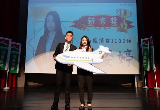 信義房屋新秀房仲王姿婷:全力以赴完成暖心服務